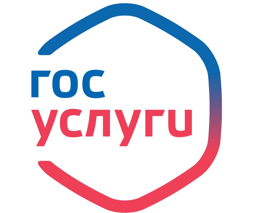 Услуги — ГБУЗ ПК 